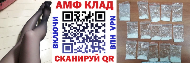kraken онион  Нерчинск  площадка телеграм  Amphetamine 97% 