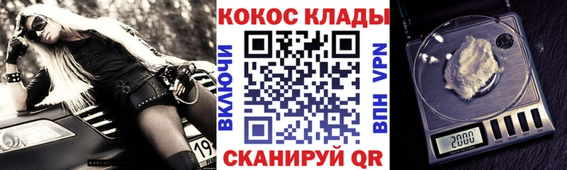 Кокаин Перу  ссылка на мегу маркетплейс  Нерчинск 