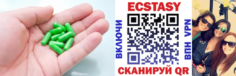 ЭКСТАЗИ 300 mg  Нерчинск 
