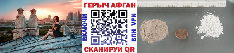 ГЕРОИН Heroin  сколько стоит  Нерчинск 