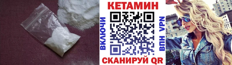 hydra сайт Нерчинск КЕТАМИН ketamine даркнет сайт