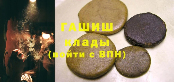 гашиш Беломорск