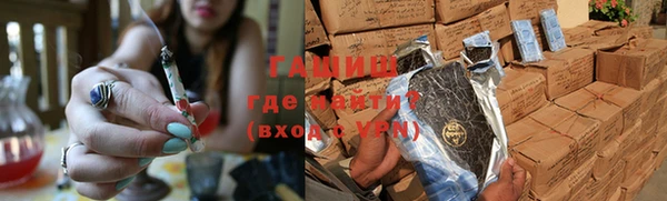 меф Белокуриха