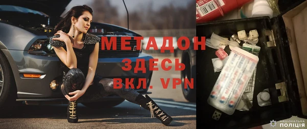 меф Белокуриха