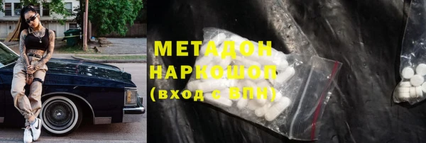 гашиш Беломорск