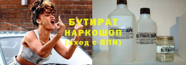 меф Белокуриха