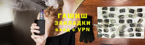 меф Белокуриха