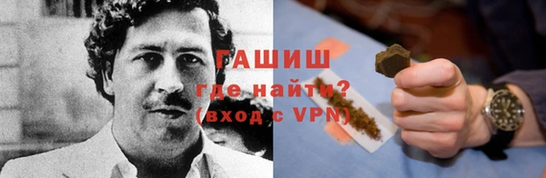 меф Белокуриха