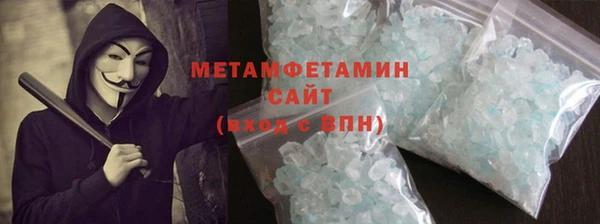 гашиш Беломорск