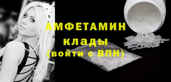 меф Белокуриха