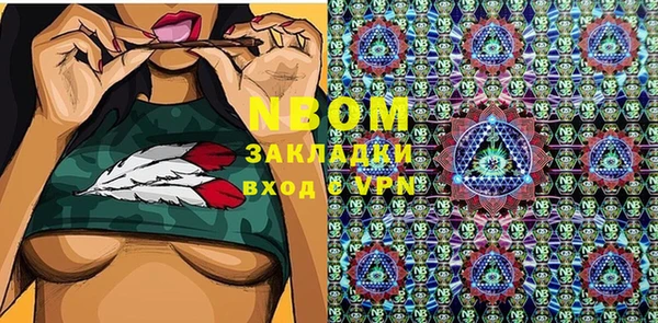 меф Белокуриха