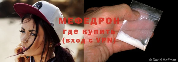 меф Белокуриха