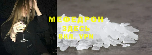 МДПВ Белоозёрский