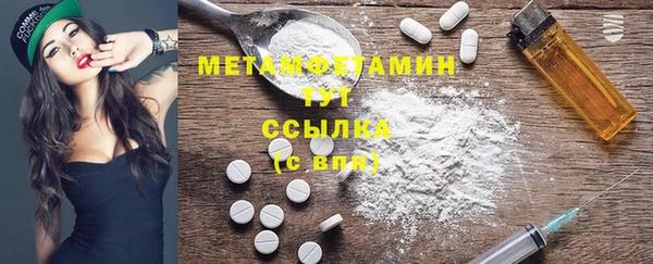 меф Белокуриха