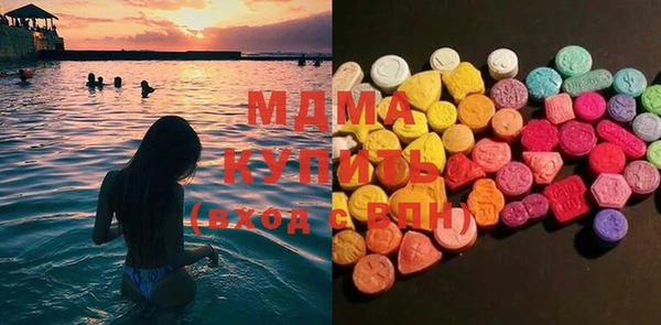 меф Белокуриха