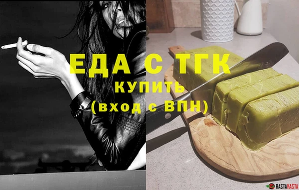 меф Белокуриха