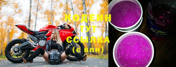 гашиш Беломорск
