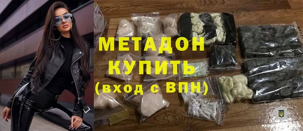гашиш Беломорск
