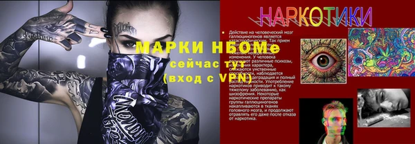 гашиш Беломорск