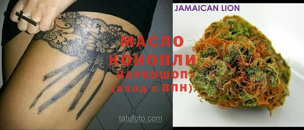 меф Белокуриха