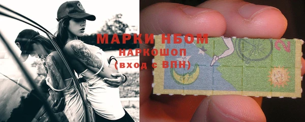 меф Белокуриха