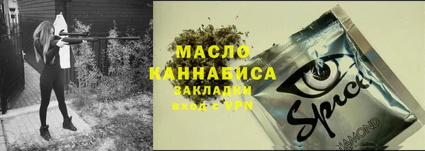 меф Белокуриха