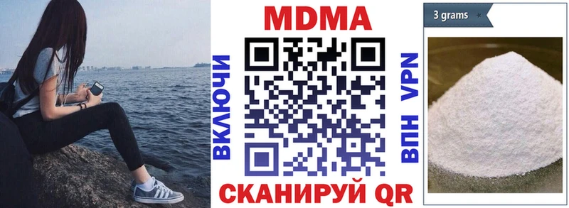 MDMA crystal Нерчинск