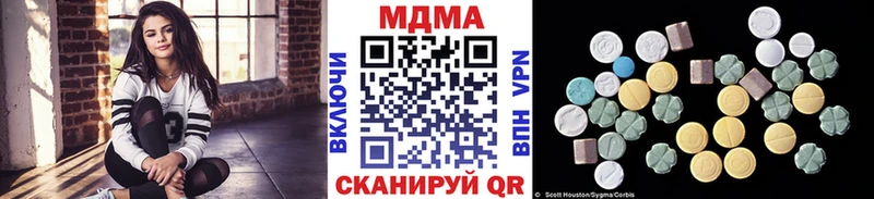 мега tor Нерчинск МДМА молли