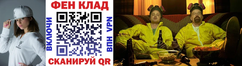 Метамфетамин мет  наркошоп  Нерчинск 