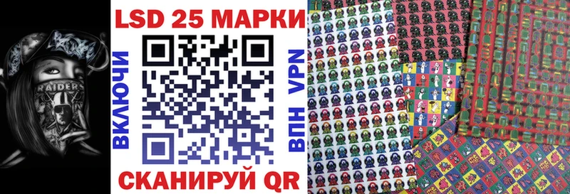 Марки 25I-NBOMe 1500мкг наркотики Нерчинск
