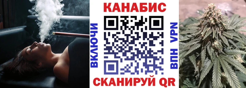 Шишки марихуана марихуана Нерчинск